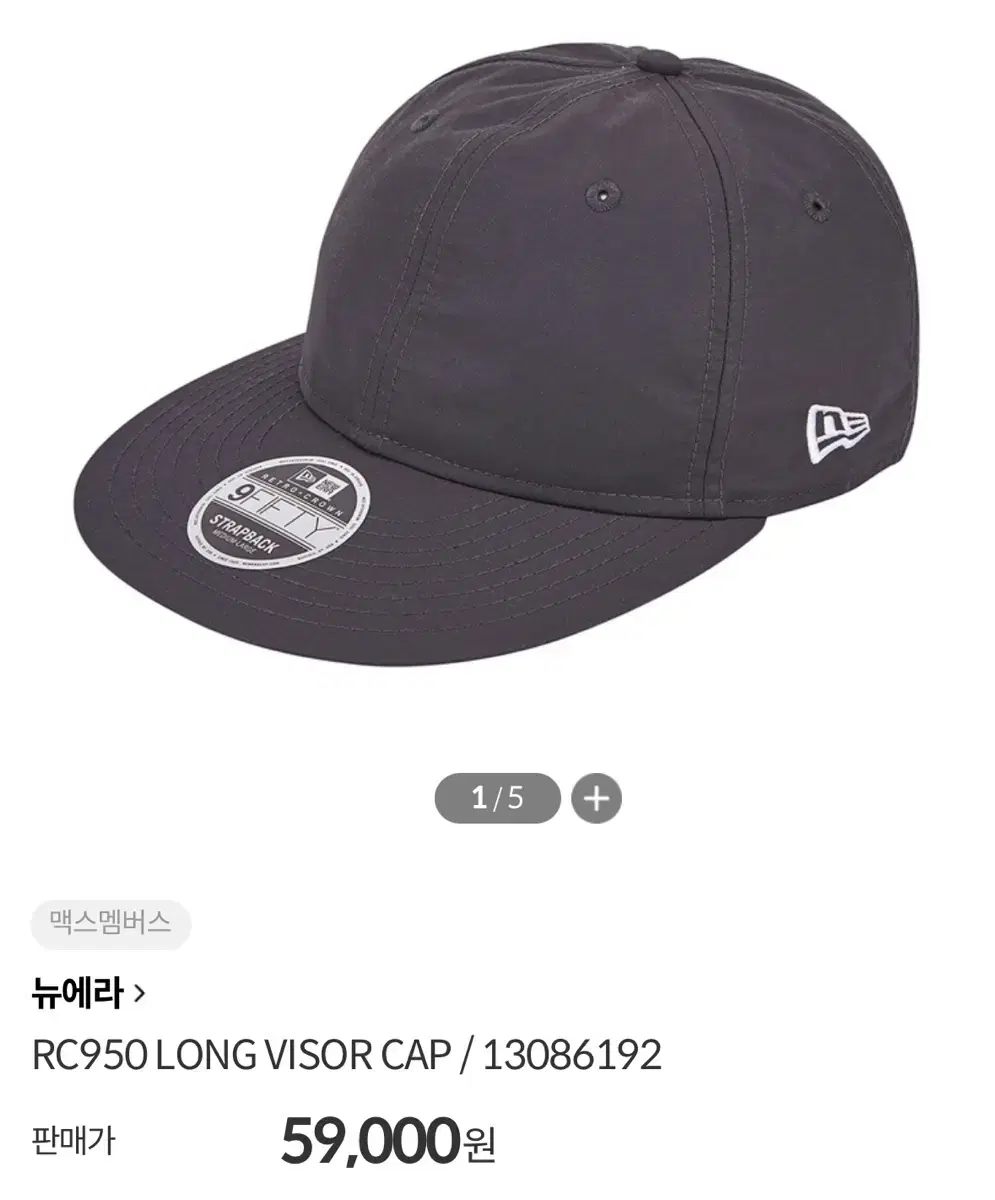 뉴에라 long visor cap 차콜